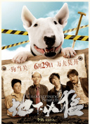 盘点剑侠传中的最强职业与玩法